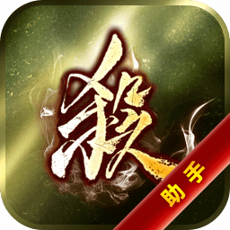 三國殺助手手機(jī)版