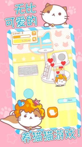 afrocat爆炸頭貓 v1.2.1 安卓版 0