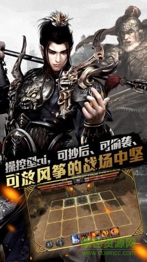三國志大戰(zhàn)果盤版 v2.20 安卓版 1