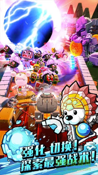 彈珠大作戰(zhàn) v1.1.3 安卓版 0