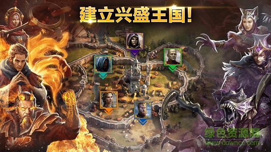 競(jìng)逐之國(guó)失落之城