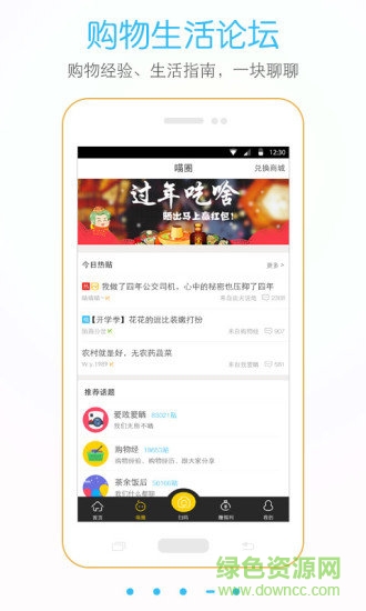 二維碼條形碼掃描軟件