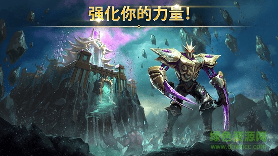 競(jìng)逐之國(guó)失落之城無限鉆石版 v1.75.0.475 安卓免谷歌版 0