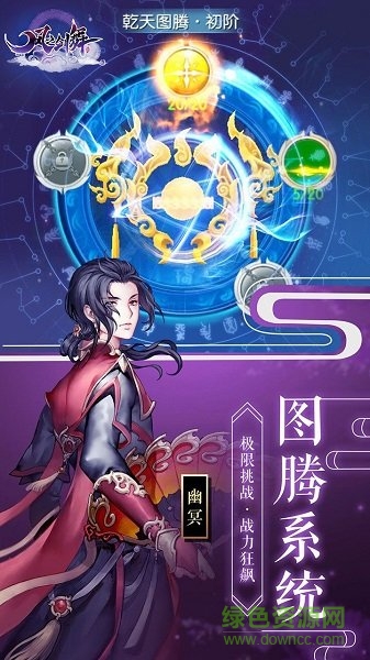 風(fēng)之劍舞折扣端 v2.3.15 安卓版 3