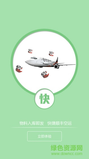 云漢芯城 v2.2.6 安卓版 0