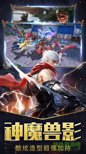 黎明守衛(wèi)手機版