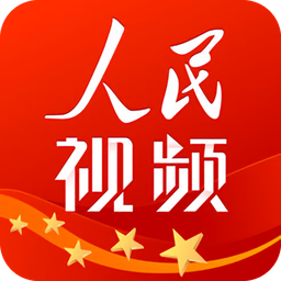 人民視頻客戶端直播