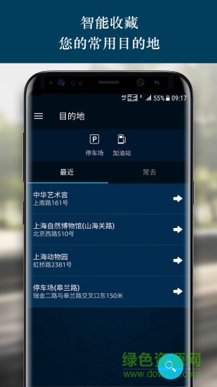 寶馬mini云端互聯(lián) v3.0.03200 安卓版 2