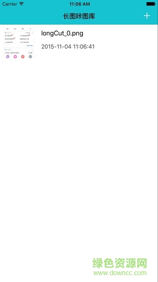 長圖咔手機版 v1.3 安卓版 3