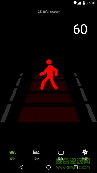 ADASLeader(交通導(dǎo)航) v1.4.9 安卓版 0