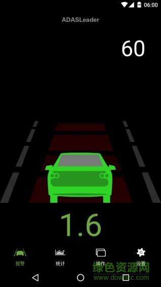 ADASLeader(交通導(dǎo)航) v1.4.9 安卓版 1