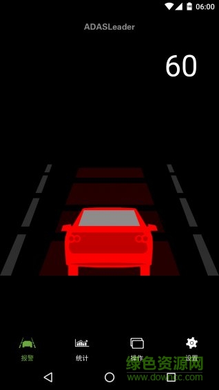 ADASLeader(交通導(dǎo)航) v1.4.9 安卓版 2