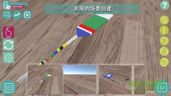 多米諾世界手游 v1.9 安卓版 0