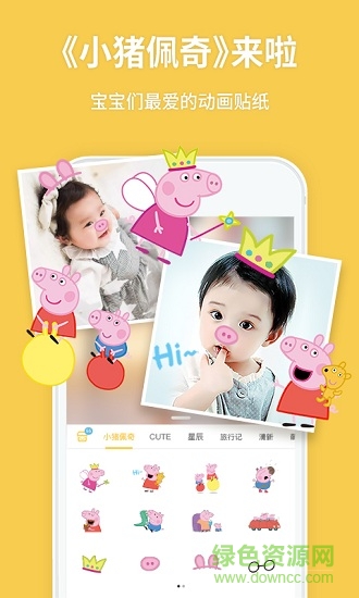 寶寶來啦手機版