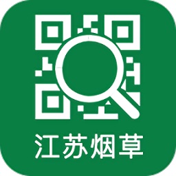 江蘇煙草ca掃碼登錄