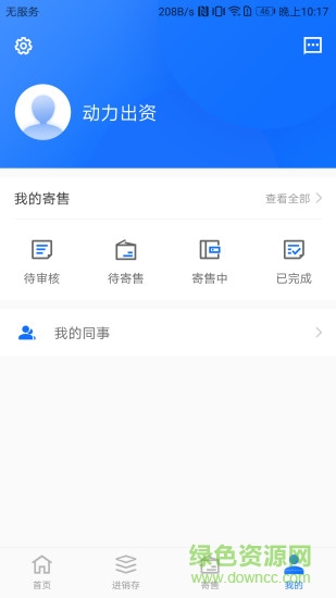 鏈?zhǔn)苽}(cāng) v1.2 安卓版 2