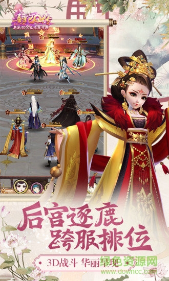 熹妃q傳4399版本