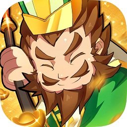 主公大作戰(zhàn)