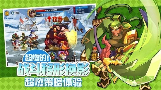 主公大作戰(zhàn)無(wú)限元寶