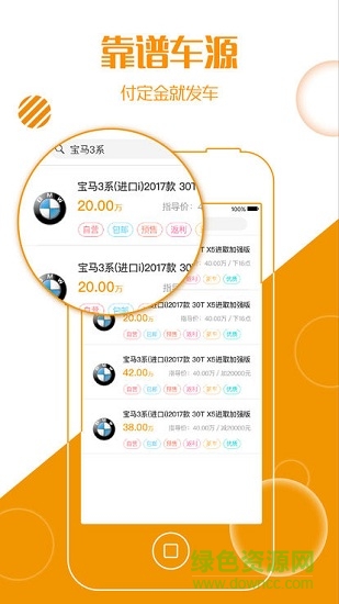 燦谷好車(chē) v1.0.4 安卓版 0