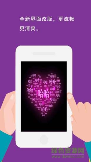 表白視頻制作神器 表白視頻制作軟件app