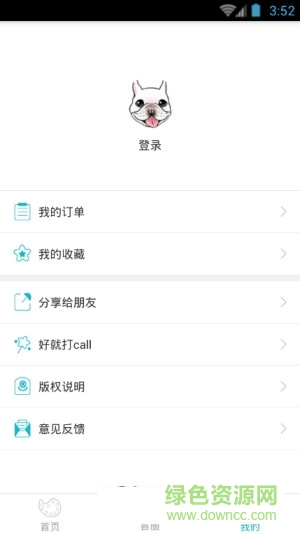 手繪頭像制作app 手繪頭像制作軟件