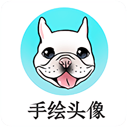 手繪頭像大師app