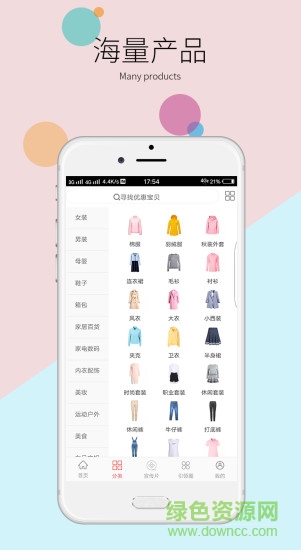 引領(lǐng)會(huì) v1.0.0 安卓版 2