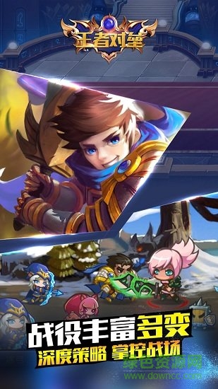 果盤王者對壘手游 v5.31 安卓版 1