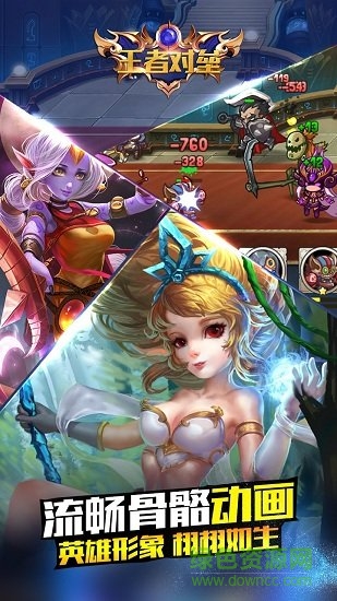 果盤王者對壘手游 v5.31 安卓版 0