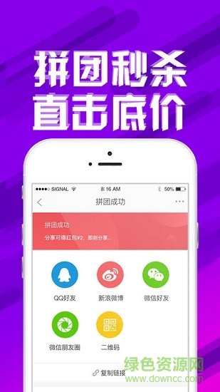 夠樣商城 v1.2.6 安卓版 0