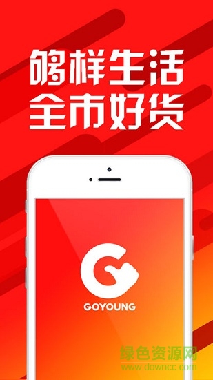 蒙泰夠樣平臺(tái)安卓版下載