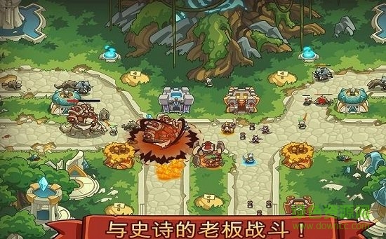 帝國(guó)戰(zhàn)士TD手游 v0.3.6 安卓最新版 0