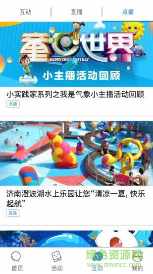 ?？礃吠?v1.0.0 安卓版 1