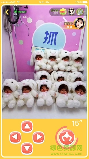 酷抓娃娃機(jī)app