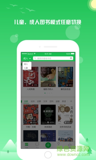 約書社 約書安裝