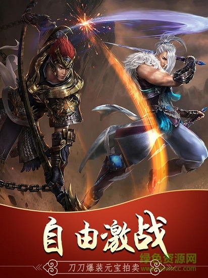 惊神变手游 惊神变游戏