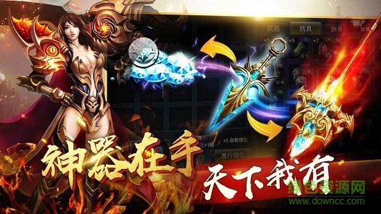 魔域之怒手机版 魔域之怒手游