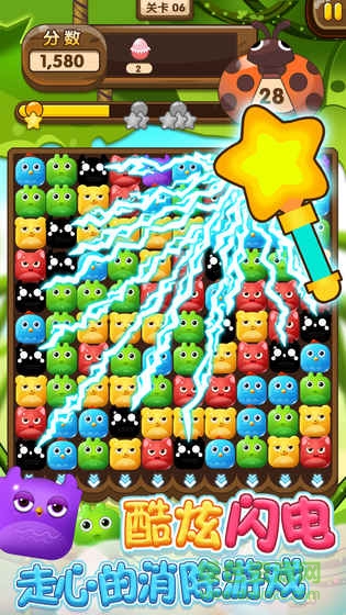 開心寵物消消樂(lè)修改版 v1.0.1 安卓無(wú)限金幣版 1