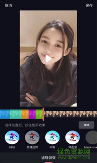 花火小視頻 v1.0.0.3 安卓版 1