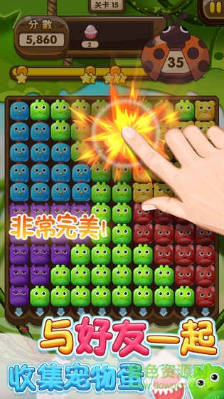 開心寵物消消樂(lè)修改版 v1.0.1 安卓無(wú)限金幣版 2