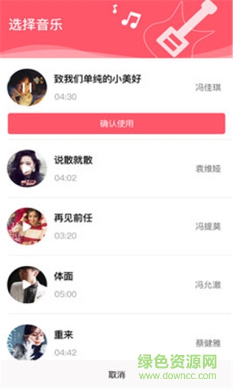 花火小視頻 v1.0.0.3 安卓版 2