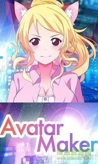 動漫頭像制作app v1.0 安卓手機版 1