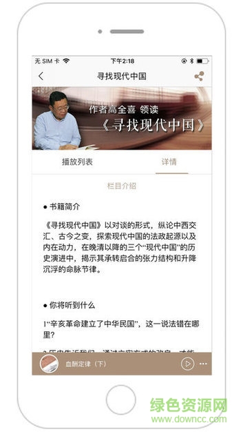 明白讀書 v1.0.0 安卓版 0