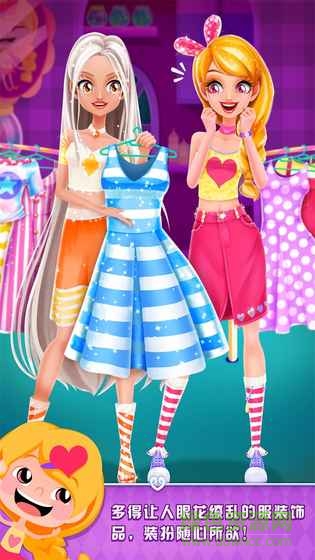 艾瑪?shù)纳张蓪?duì)手游華為版 v2.0.5.0527 安卓版 1