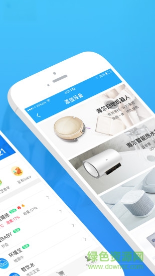 電信翼家網(wǎng)手機(jī)版 v1.3.0 安卓版 0