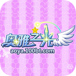 4399奧雅之光手機(jī)版