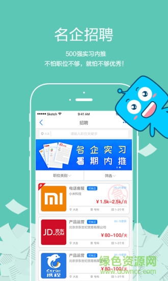 以為軟件(打印) v2.9.7 安卓版 1