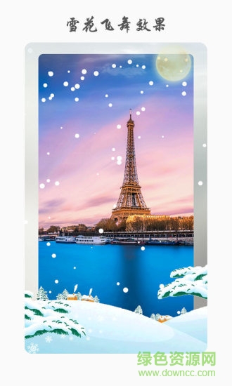 動感相冊影集制作手機軟件 v8.0 安卓免費版 1