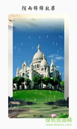 動感相冊影集制作手機軟件 v8.0 安卓免費版 2